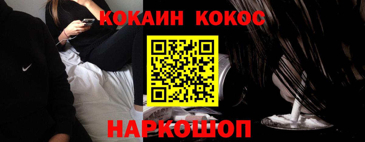 КОКАИН Эквадор Партизанск