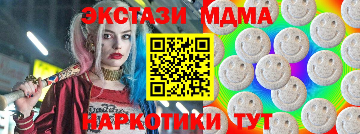 ЭКСТАЗИ mix Партизанск