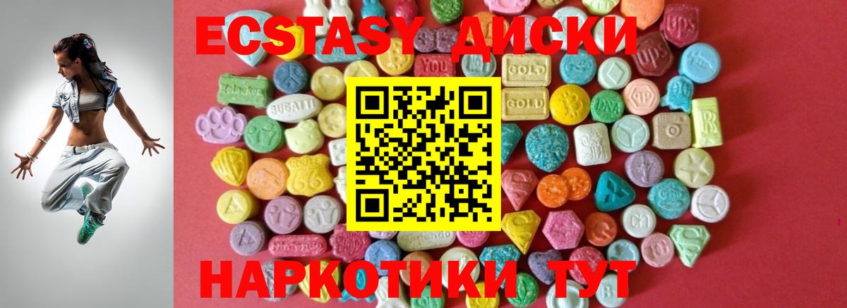 Меф   ГАШИШ  Партизанск  Амфетамин кристаллы  МЕФ  Экстази  Лсд 25  Марихуана  КОКАИН  Вход с VPN 