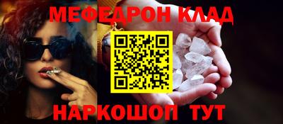 мефедрон мука Когалым