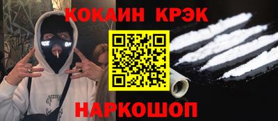 jwh Коломна