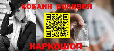 мефедрон мука Когалым