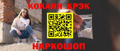 мефедрон мука Когалым