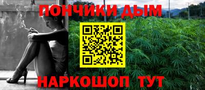 мефедрон мука Когалым