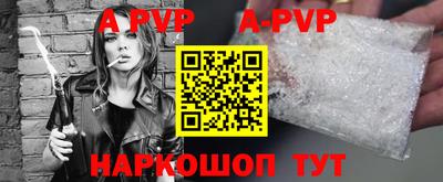 мефедрон мука Когалым