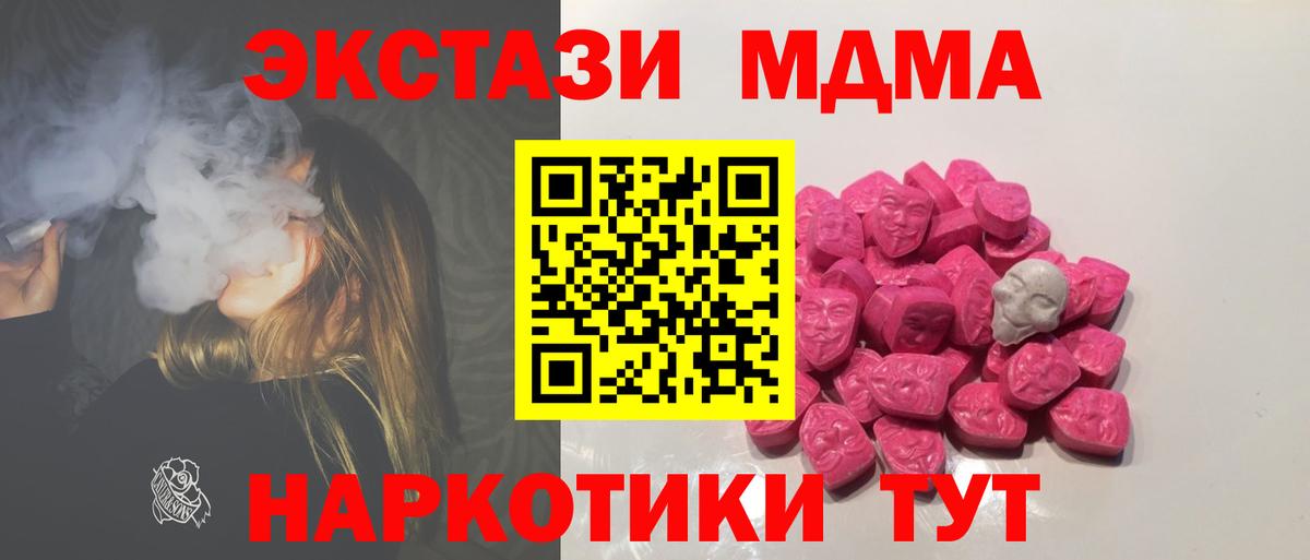 Alpha PVP Партизанск