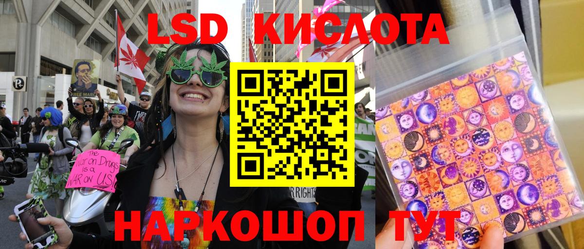 Марки N-bome 1,8мг  Марки N-bome 1,8мг  Партизанск  Вход с VPN 