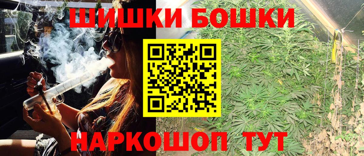 Марихуана сатива Партизанск