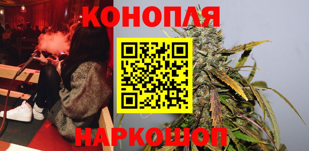 Шишки марихуана Bruce Banner  Вход с VPN  Партизанск  Марихуана OG Kush  Шишки марихуана SATIVA & INDICA 